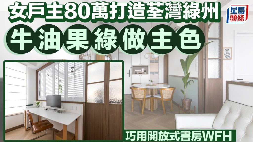 Sing Tao Daily cover